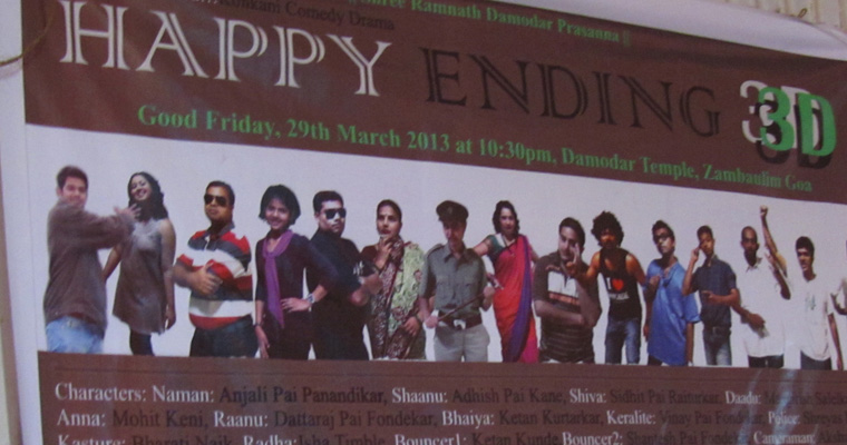 Read more about the article Happy Ending 3D